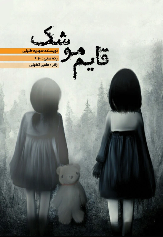 cover-01