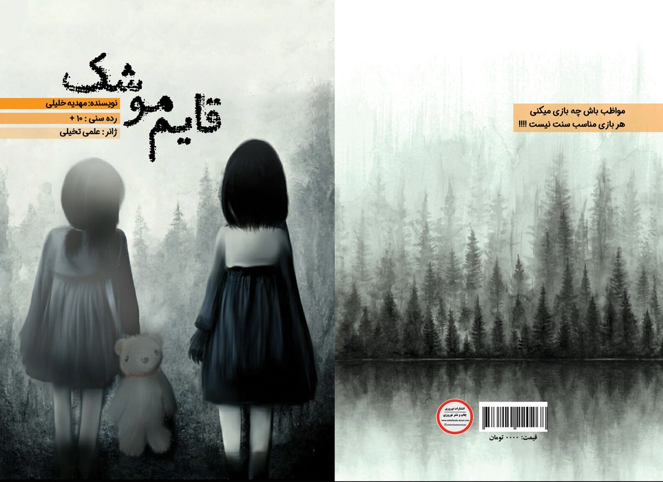 cover-01